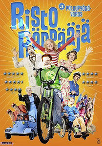 Ricky Rapper and the Bicycle Thief (DVD)